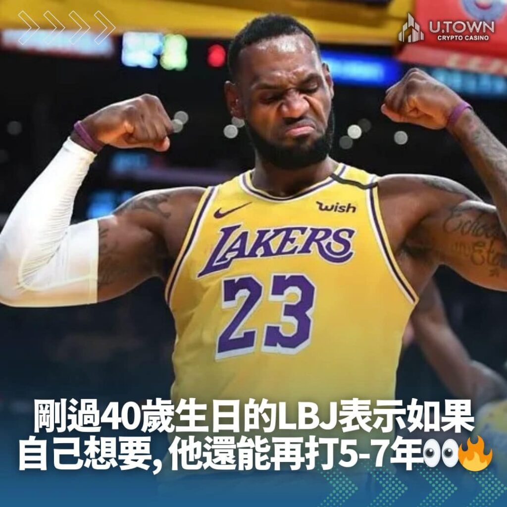 優塔娛樂：快速安全的USDT存提款服務，1%返利與頂尖遊戲內容隨時隨地暢玩