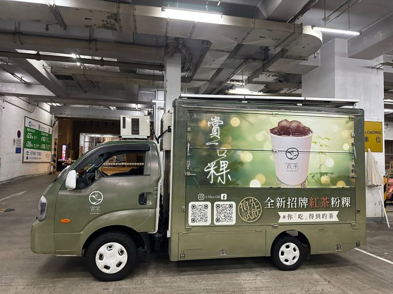 Promotional Car upon Modern-day Online marketing